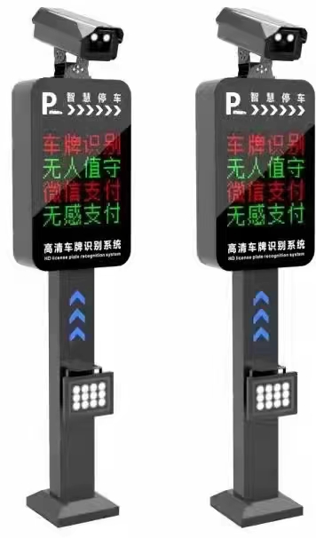 车牌识别